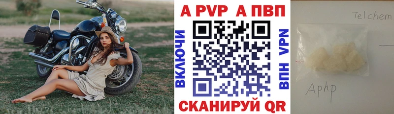 Купить закладку Сковородино Бошки Шишки  mega сайт  Мефедрон 