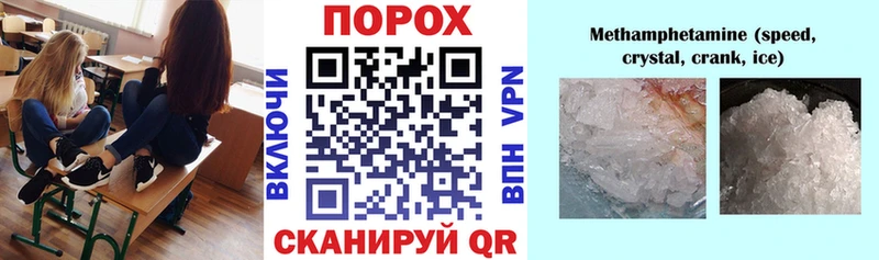 АМФ Розовый Сковородино