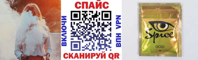 Бутират буратино  Сковородино 