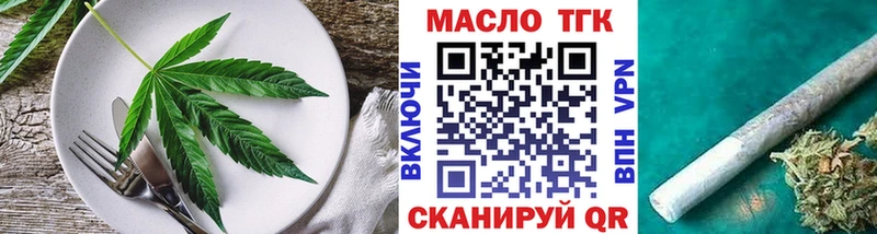 Cannafood конопля  Сковородино 