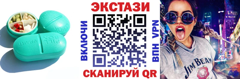 гидра Сковородино ЭКСТАЗИ VHQ