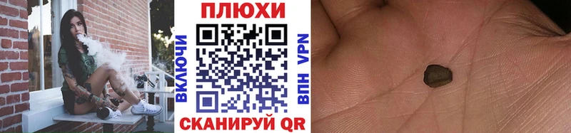 Гашиш убойный  хочу   Сковородино 