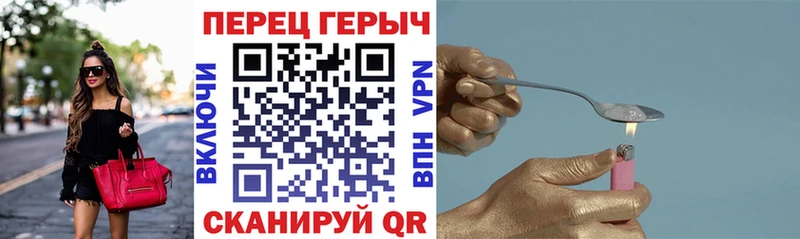 KRAKEN онион  цены наркотик  Сковородино  ГЕРОИН хмурый 