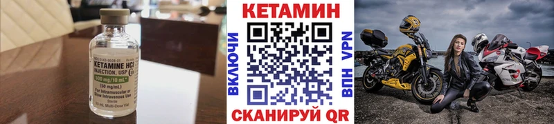 КЕТАМИН ketamine  OMG сайт  Сковородино  где найти наркотики 