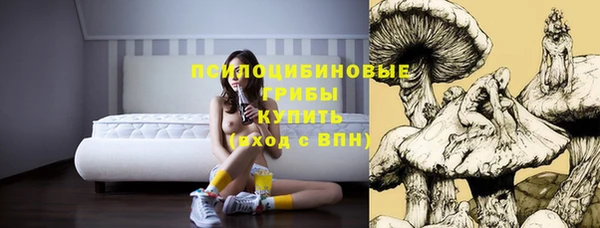 бутик Белокуриха