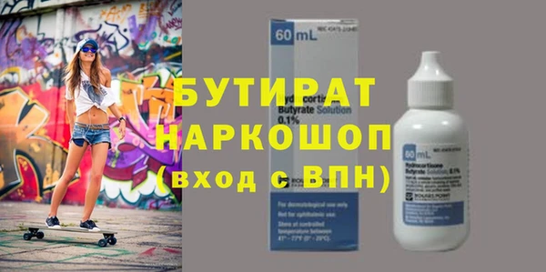 марки lsd Белоозёрский