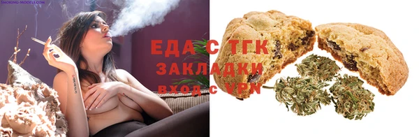 меф Беломорск