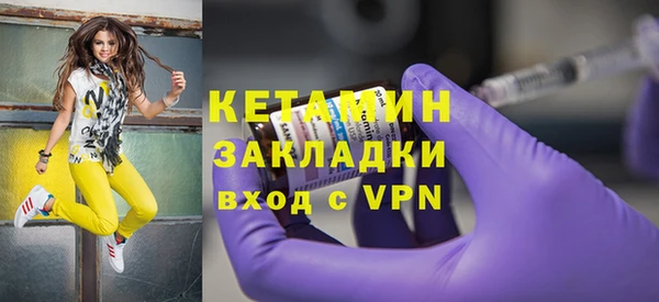 марки lsd Белоозёрский