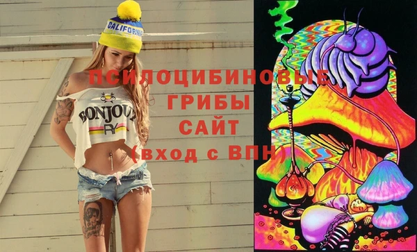 бутик Белокуриха