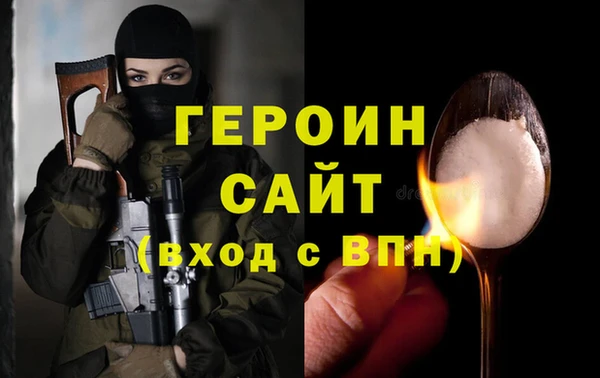 бутик Белокуриха