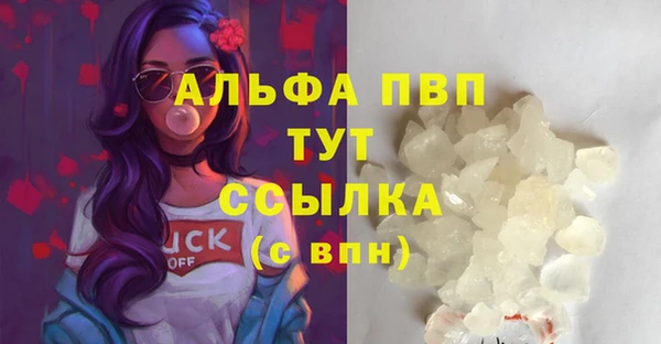 бутик Белокуриха