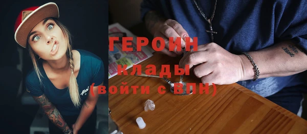марки lsd Белоозёрский
