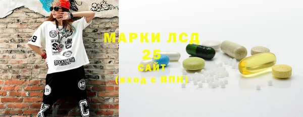 бутик Белокуриха