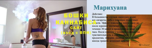 бутик Белокуриха