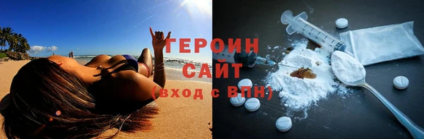 меф Беломорск