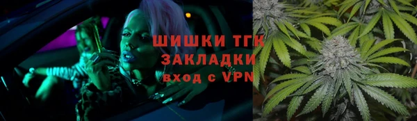 меф Беломорск
