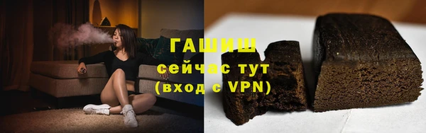 марки lsd Белоозёрский