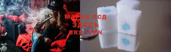 марки lsd Белоозёрский