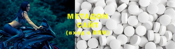 марки lsd Белоозёрский