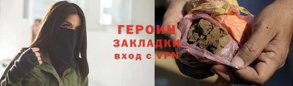 бутик Белокуриха