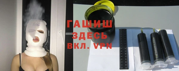 бутик Белокуриха