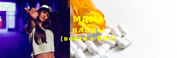 марки lsd Белоозёрский