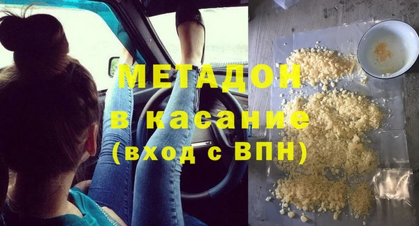 бутик Белокуриха