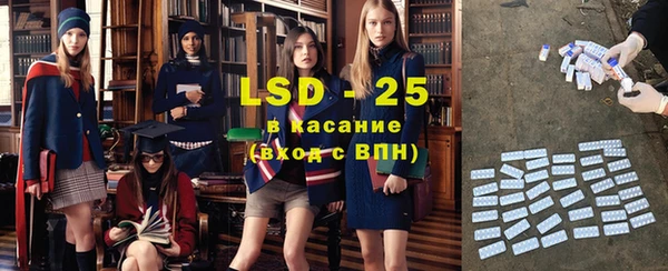 марки lsd Белоозёрский