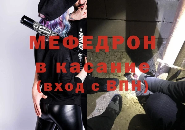 меф Беломорск