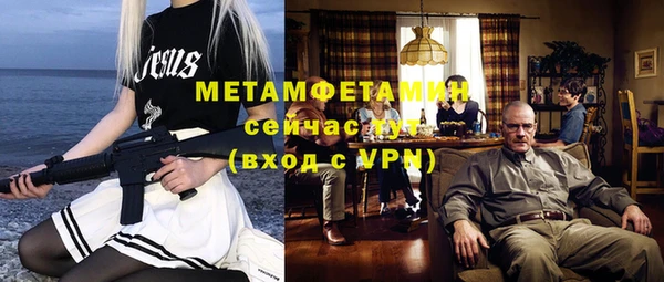 меф Беломорск