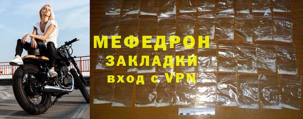 бутик Белокуриха