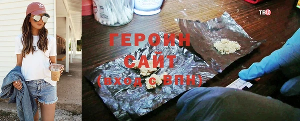 соль ск Кодинск