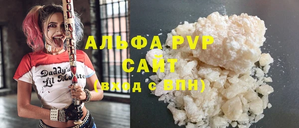 бутик Белокуриха