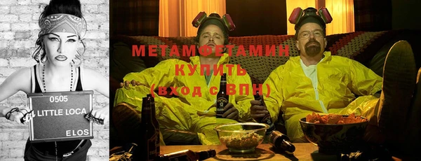 меф Беломорск