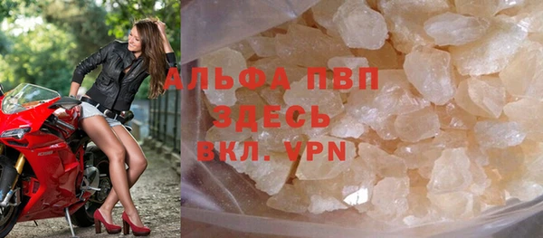 бутик Белокуриха