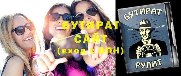 меф Беломорск