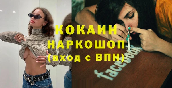 марки lsd Белоозёрский