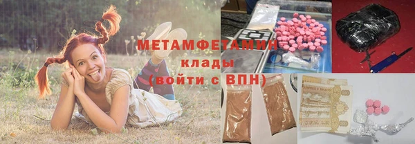 меф Беломорск