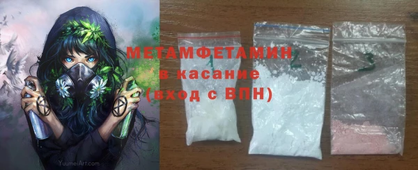 бутик Белокуриха