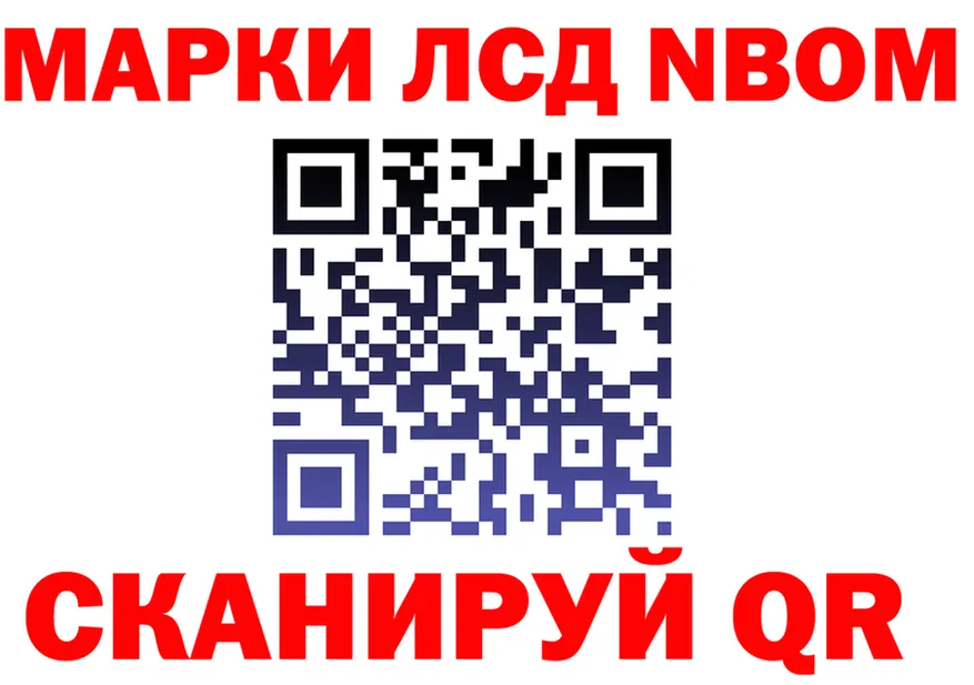 АМФ VHQ как зайти площадка гидра Сковородино