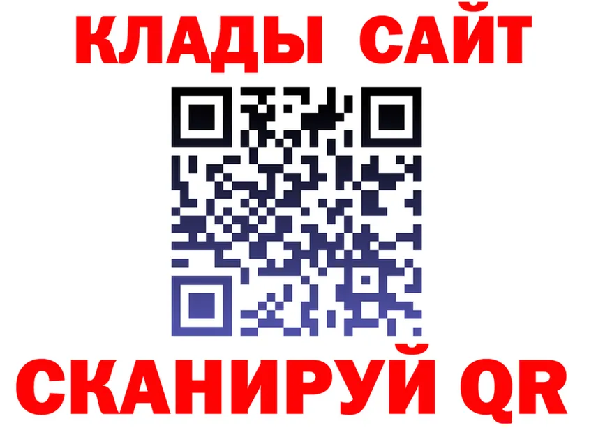 Как найти наркотики?  формула Сковородино