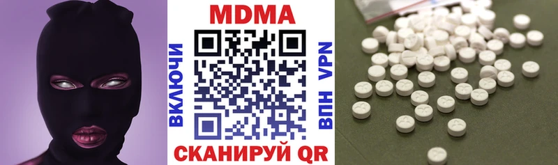 МДМА Molly  Сковородино 