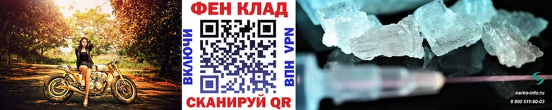 где купить наркоту  Сковородино  omg рабочий сайт  Первитин пудра 