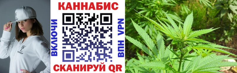 МАРИХУАНА сатива  где найти   МЕГА ссылки  Сковородино 